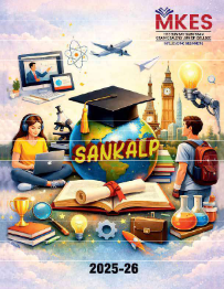 Sankalp Magazine