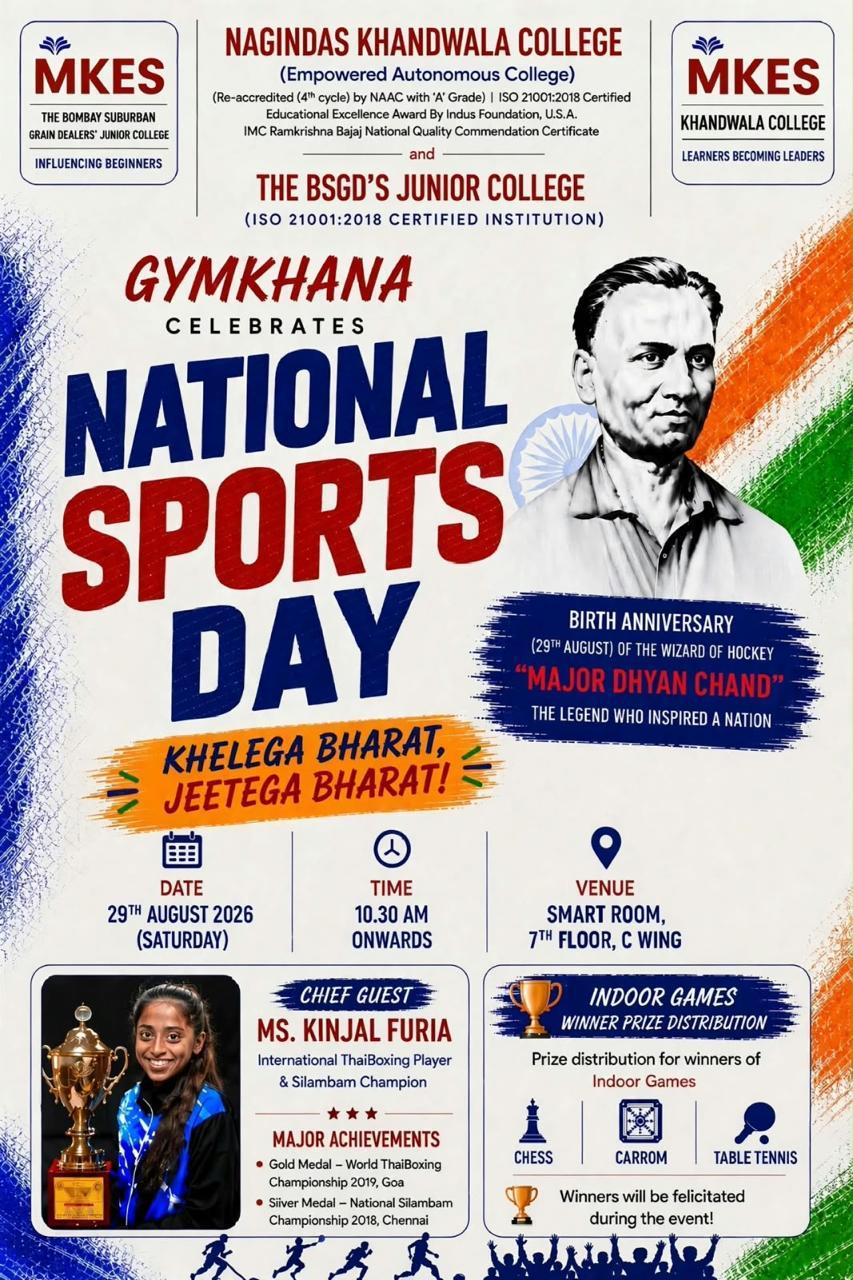Sports Day